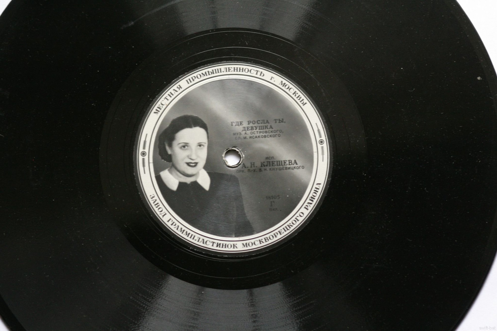 А. Яковенко — Ясной ночкою // А. Клещева — Где росла ты, девушка