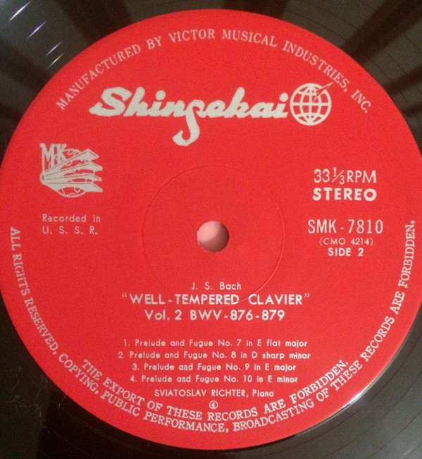 И. С. БАХ (1685-1750) "Хорошо темперированный клавир". Прелюдии и фуги, часть II (С. Рихтер, ф-но)