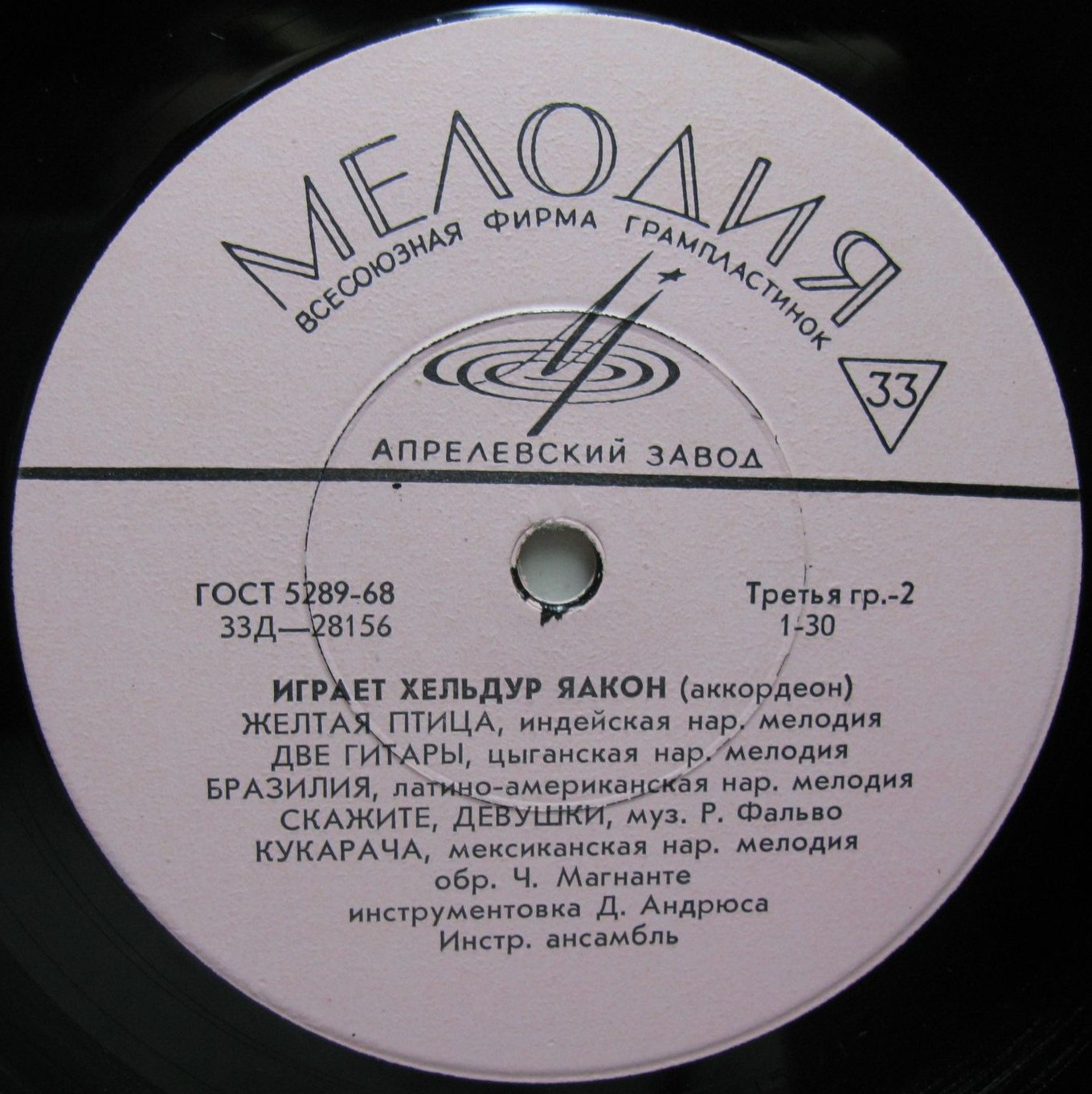 Хельдур ЯАКОН, аккордеон