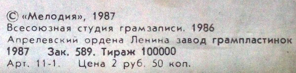 Александр Розенбаум - Мои дворы