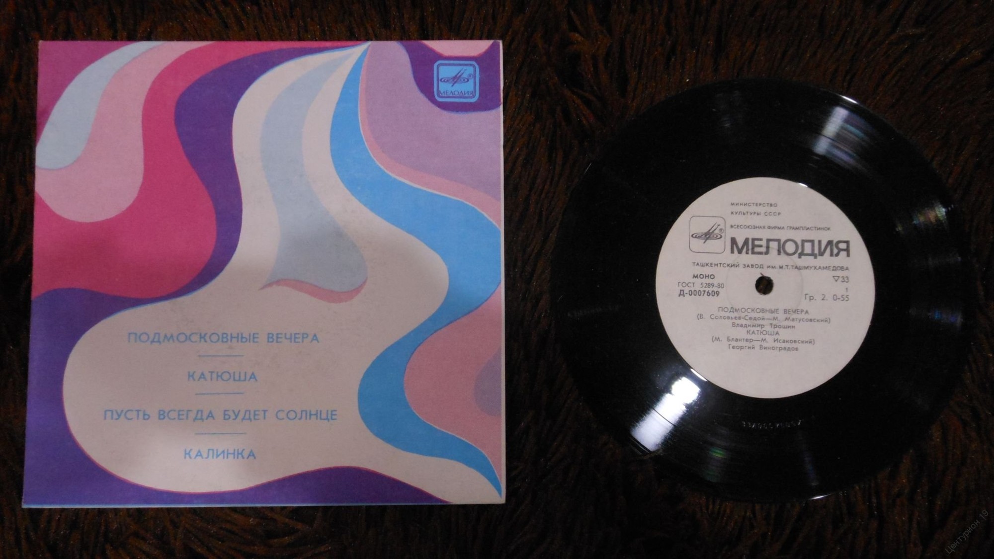 Песни советских композиторов, русская народная песня