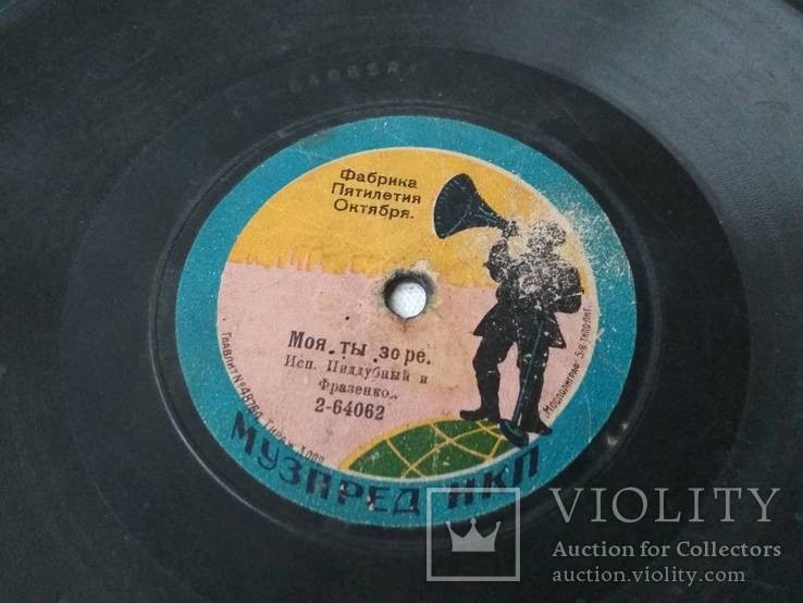 Пиддубный и Фразенко - Моя ты зоре // Скажи мне правду