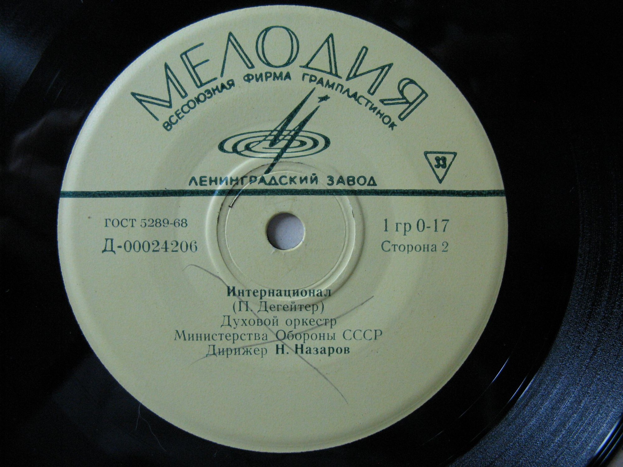 Гимн СССР, Гимн УССР и Интернационал