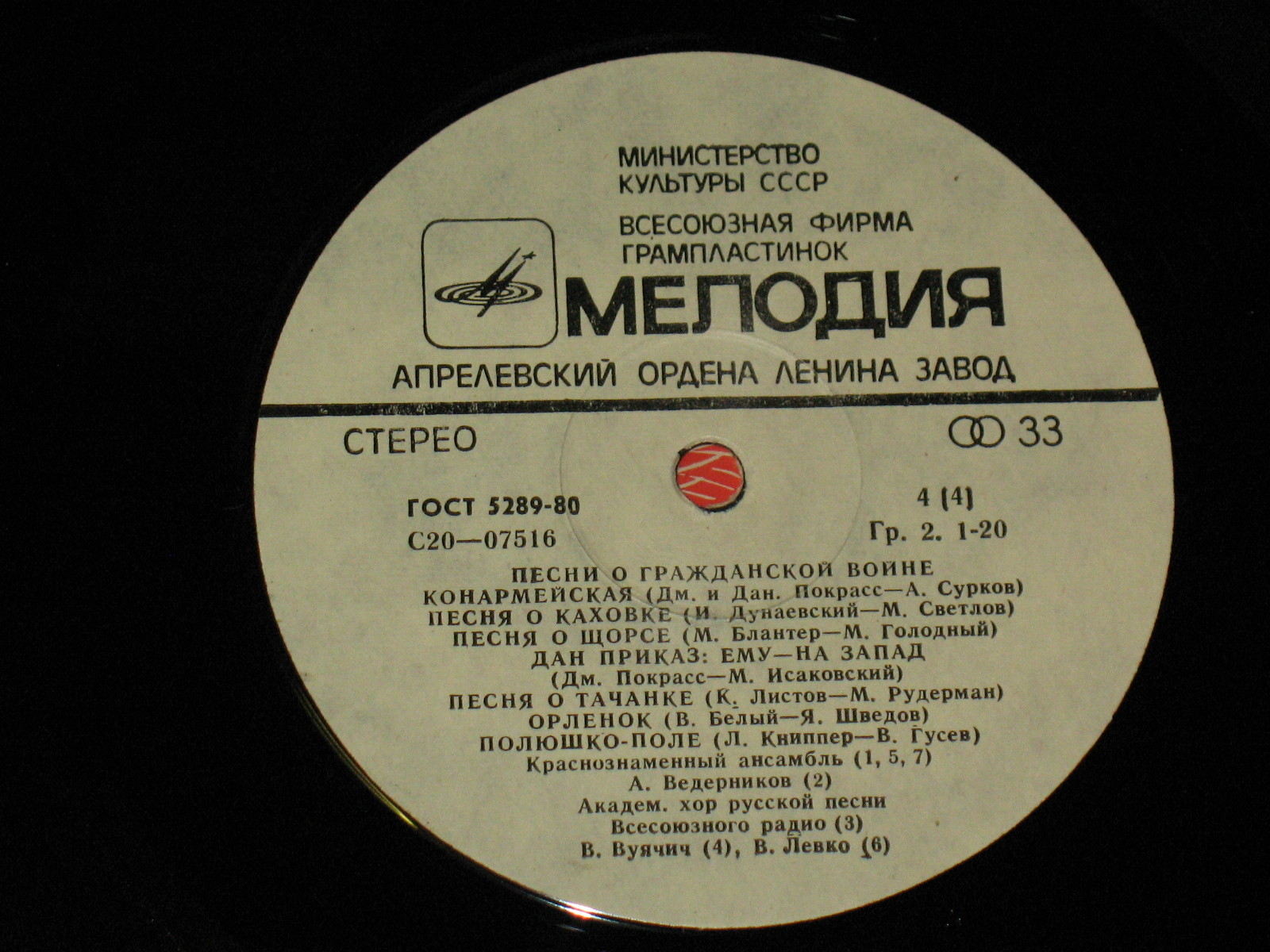 ЭТИХ ДНЕЙ НЕ СМОЛКНЕТ СЛАВА