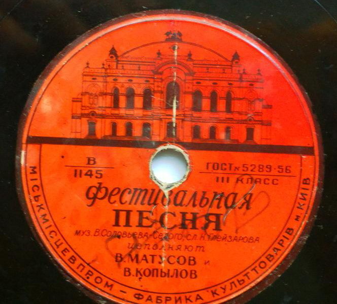 В. Матусов и В. Копылов - Фестивальная песня / Подмосковные вечера