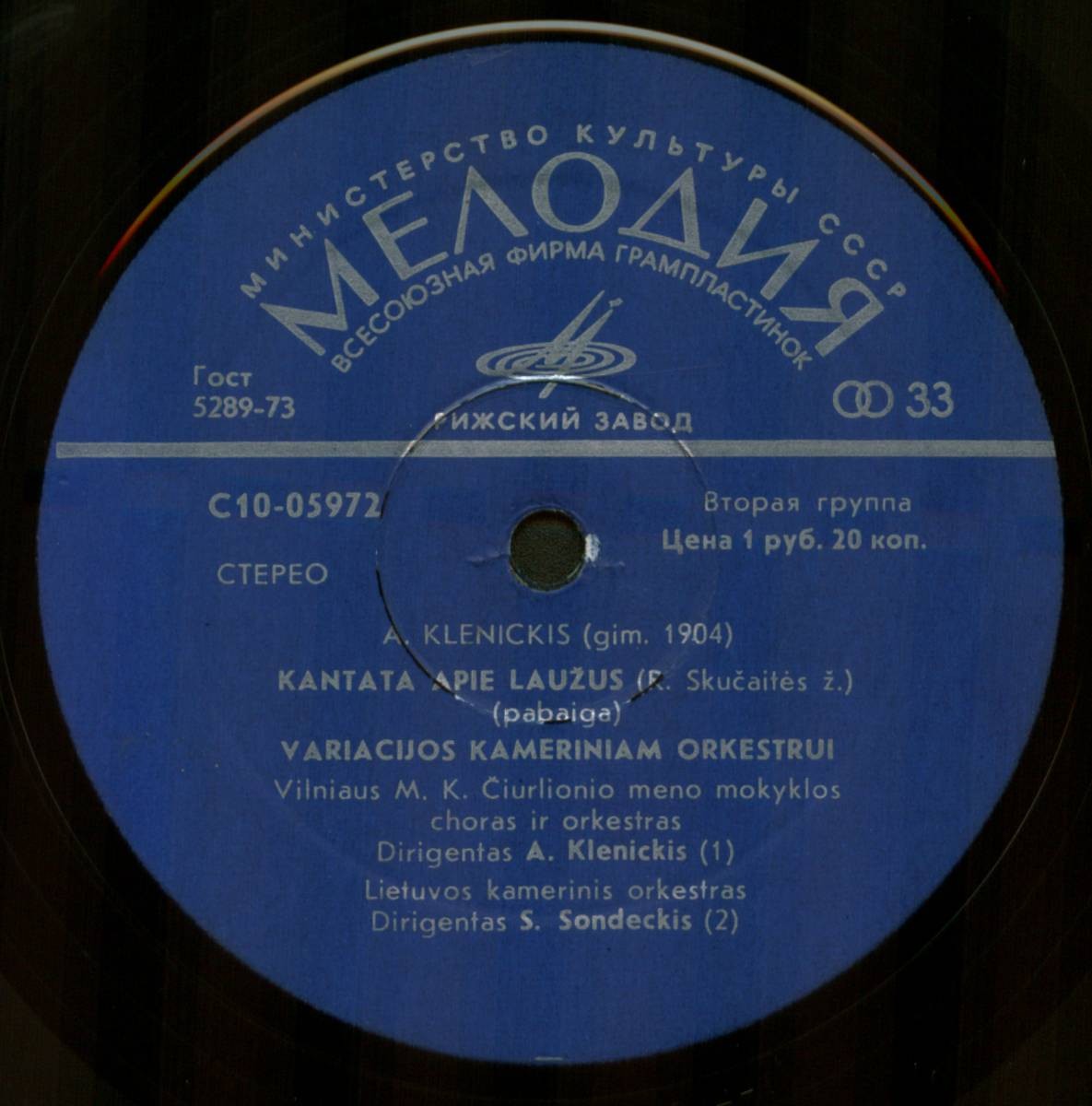 Абелис КЛЕНИЦКИС (1904). "Кантата о кострах" / A. Klenickis ‎– Kantata Apie Laužus (на литовском языке)