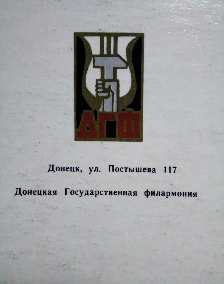 Валерий Ободзинский