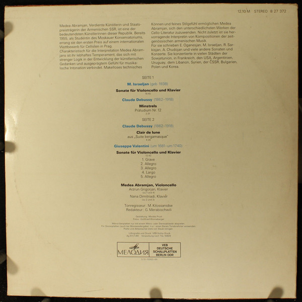 Медея АБРАМЯН (виолончель)