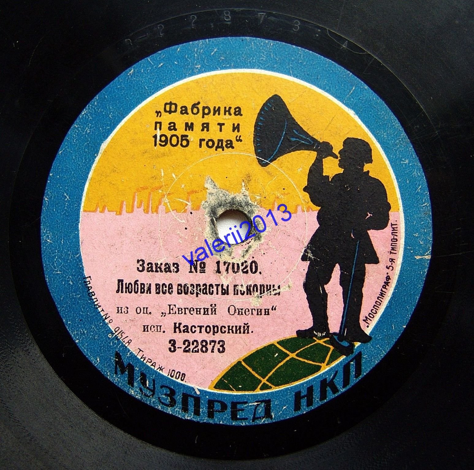 Касторский - "Если бы милые девицы", песня Томского из оп. "Пиковая дама" // Любви все возрасты покорны, из оп. "Евгений Онегин"; муз. Чайковского