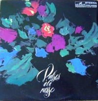 Русские старинные вальсы