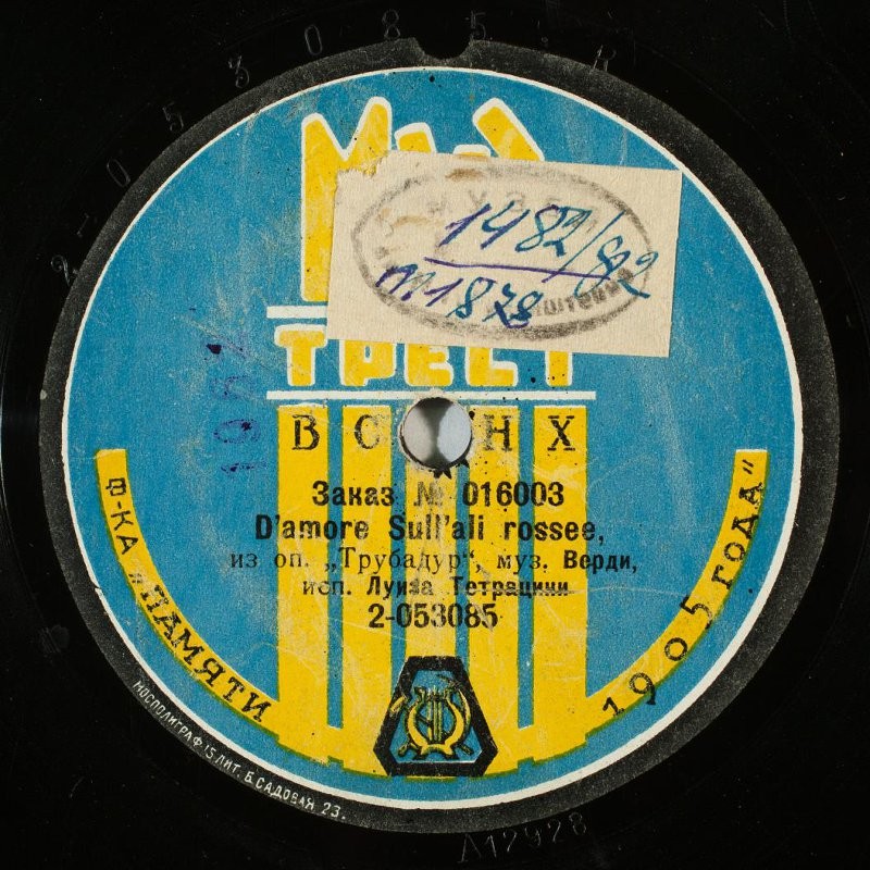 Луиза Тетраццини - D'amore Sull'ali rossee, из. оп. "Трубадур", муз. Верди