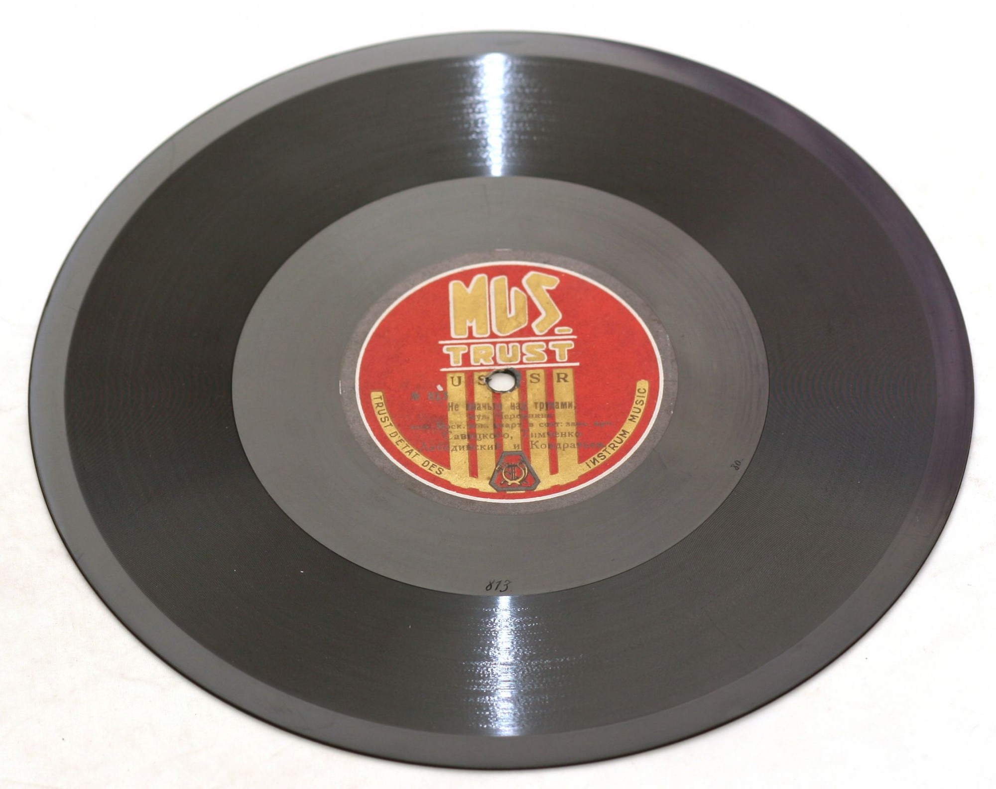 Моск. вок. квартет: А. И. Савицкий, Н. И. Тимченко, И. П. Лебединский и К. Я. Кондратьев - Не плачьте над трупами // Смело, товарищи, в ногу