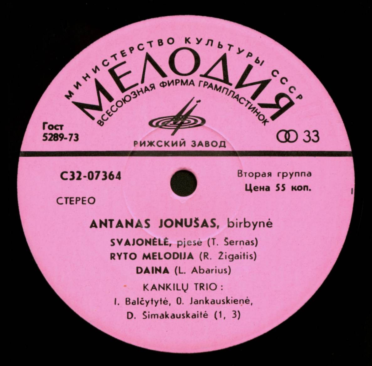 ЙОНУШАС Антанас (бирбине).