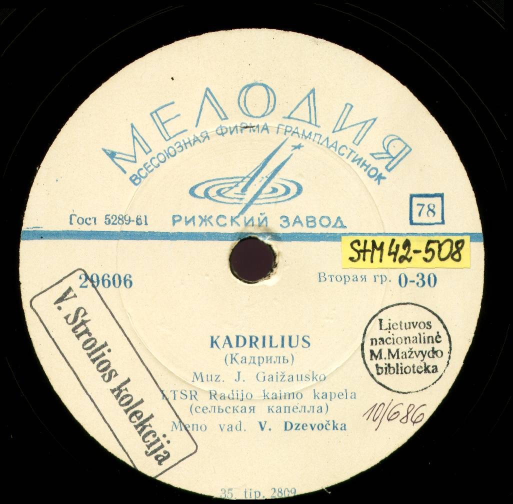 LTSR Radijo Kaimo Kapela (сельская капелла) —  ‎Kadrilius / Dzūkų Polka