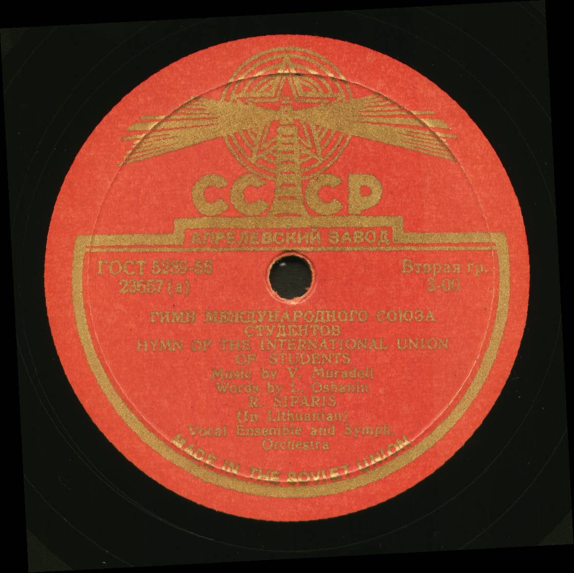 Darbo Daina / Tarptautinės Studentų Sąjungos Himnas