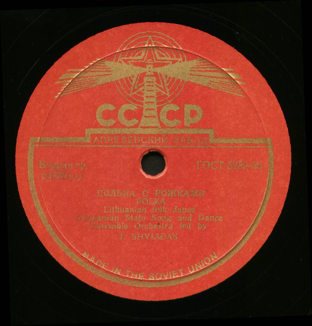 Jonkelis / Polka Su Ragučiais