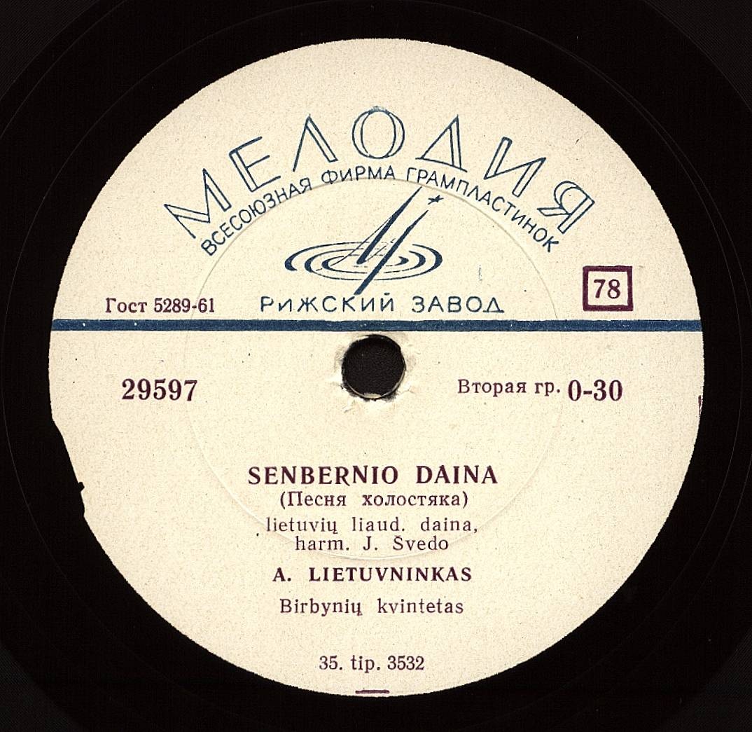 Anksti ryta keliau  /  Senbernio daina (на литовском языке)