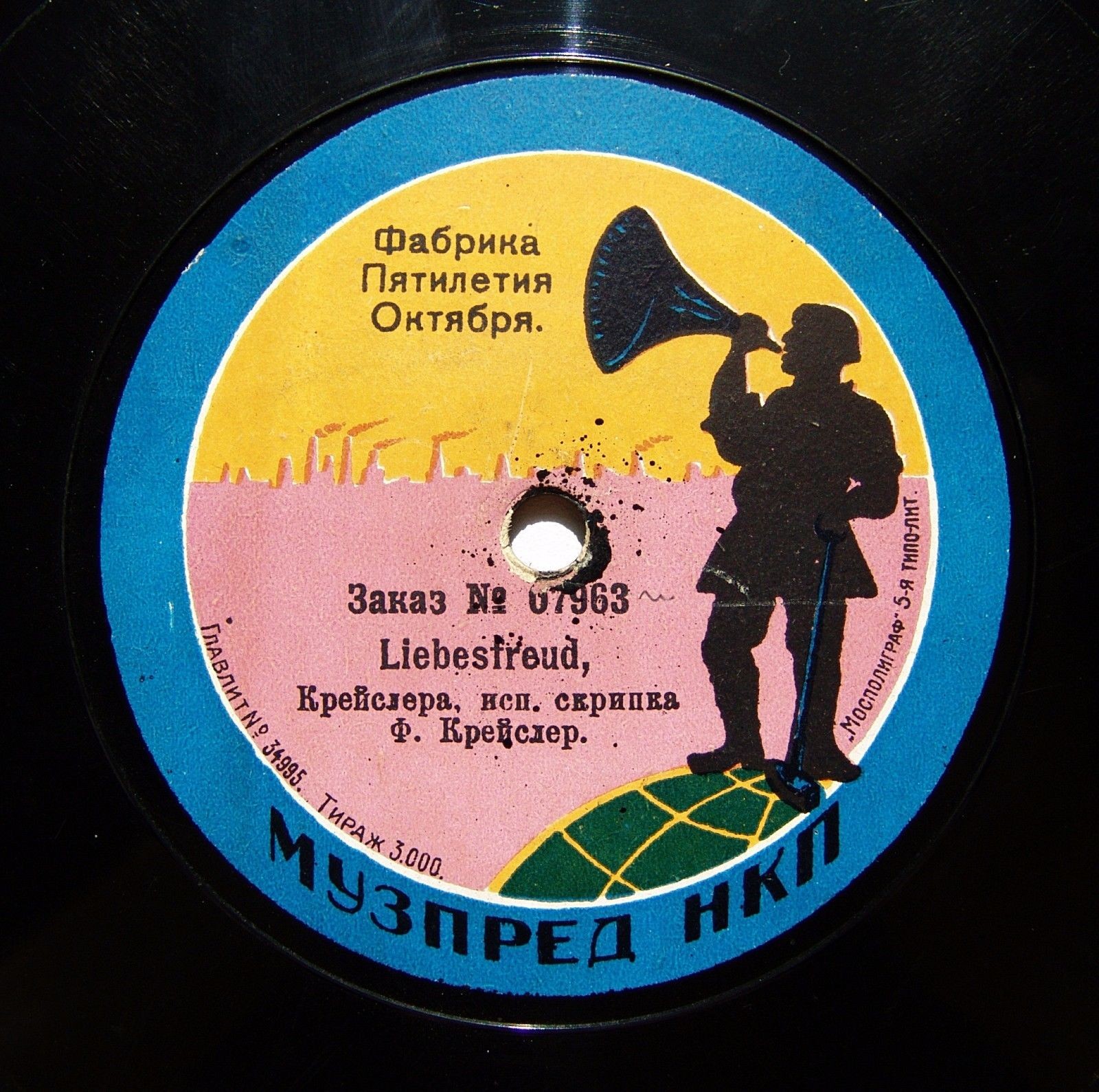 Ф. Крейслер (скрипка) - LIebestreud, муз. Крейслера