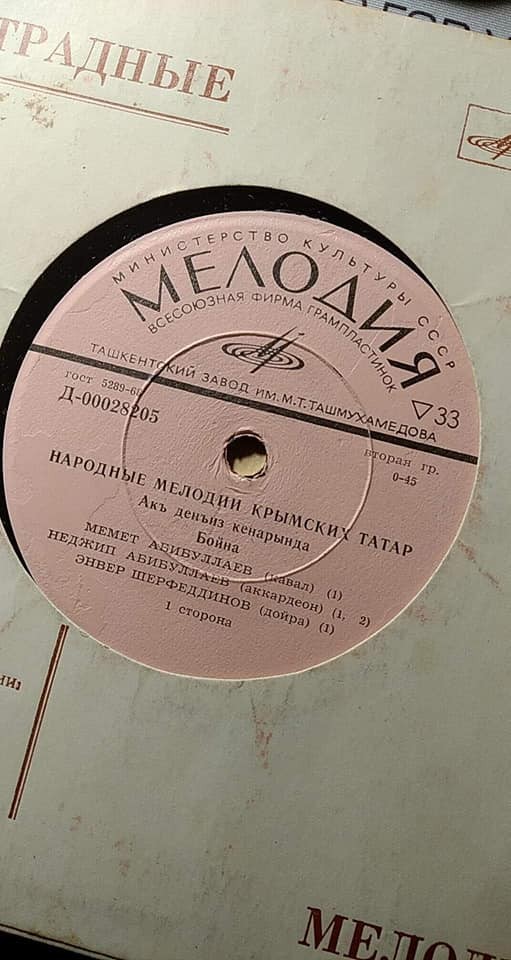 Песни и мелодии крымских татар