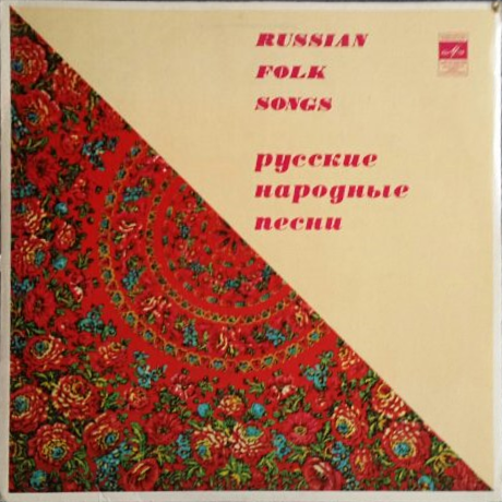 ОРКЕСТР НАР. ИНСТР. «РУССКИЕ УЗОРЫ», худ. рук. Владимир Зозуля