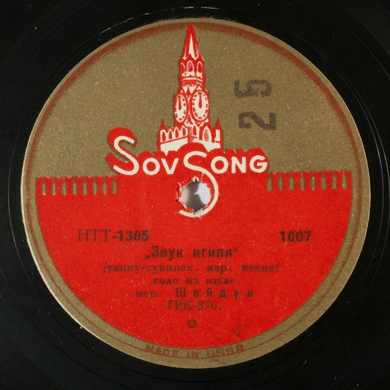 Шойдун - Звук игиля, тувинская нар. песня // Лагва - 1) Песчаная степь 2) Ходушпай