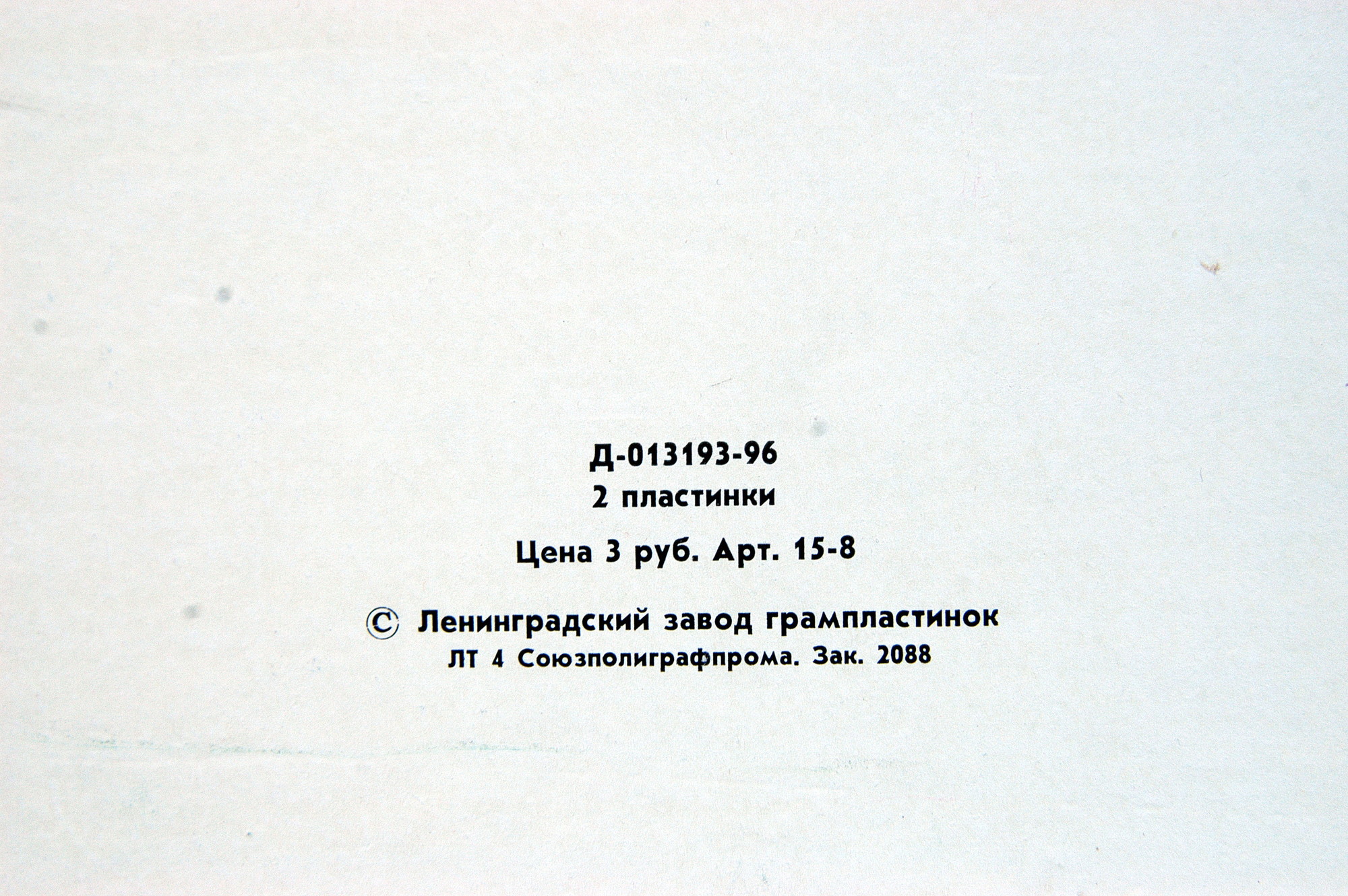 Современная польская музыка