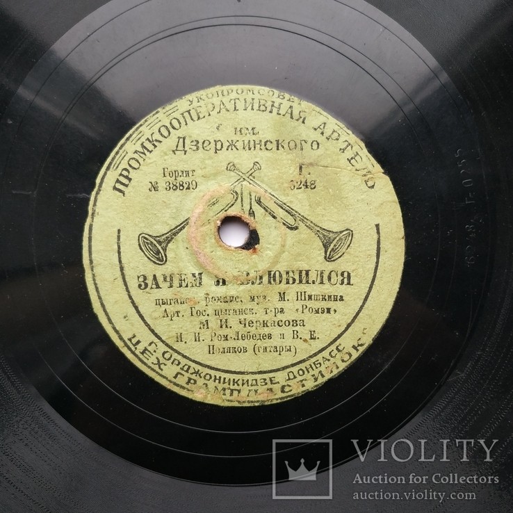 Зачем я влюбился / Раскинулось море