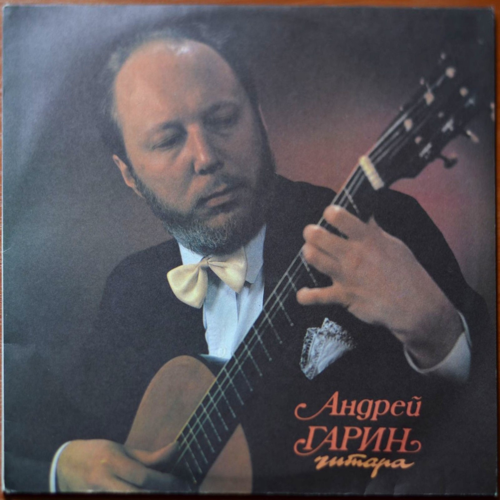 Андрей ГАРИН (гитара) - А. Вивальди, Д. Брешианелло, Н. Паганини