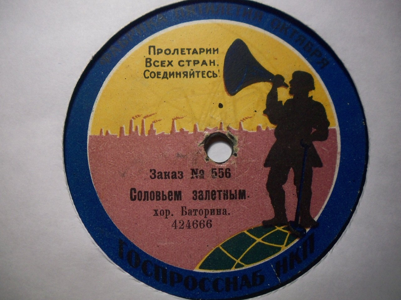 Хор Баторина - Мчится тройка лихая // Соловьем залетным