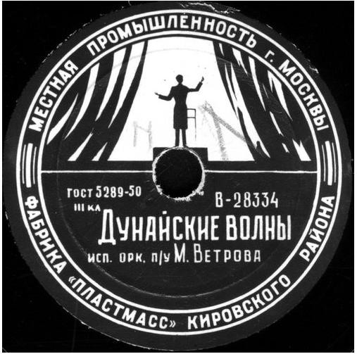 Вальс-мазурка / Дунайские волны
