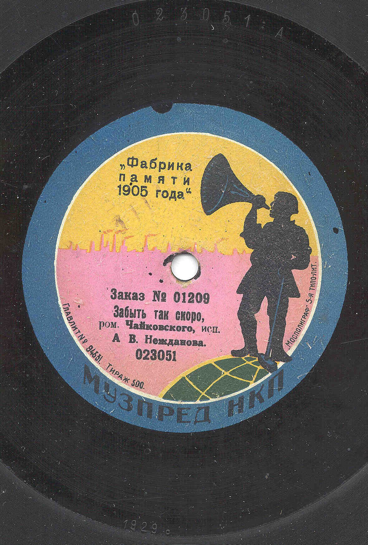 А.В. Нежданова - Забыть так скоро, ром. Чайковского