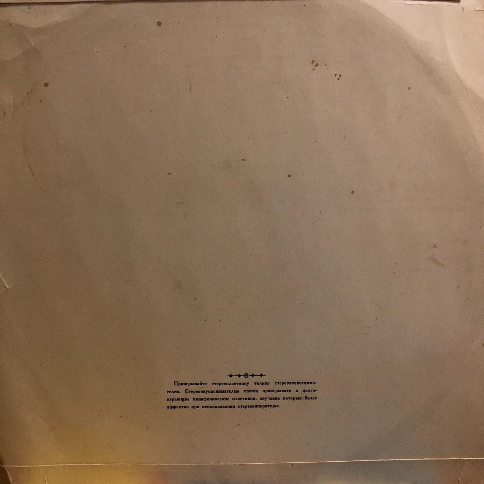 П. ЧАЙКОВСКИЙ. Концерт № 1 для ф-но с оркестром (В. Ашкенази, ГСО, К. Иванов)