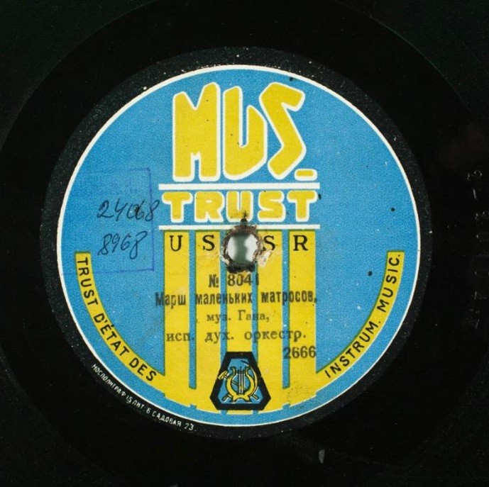 Духовой оркестр - Турецкий марш, муз. Моцарта // Марш маленьких матросов, муз. Гана