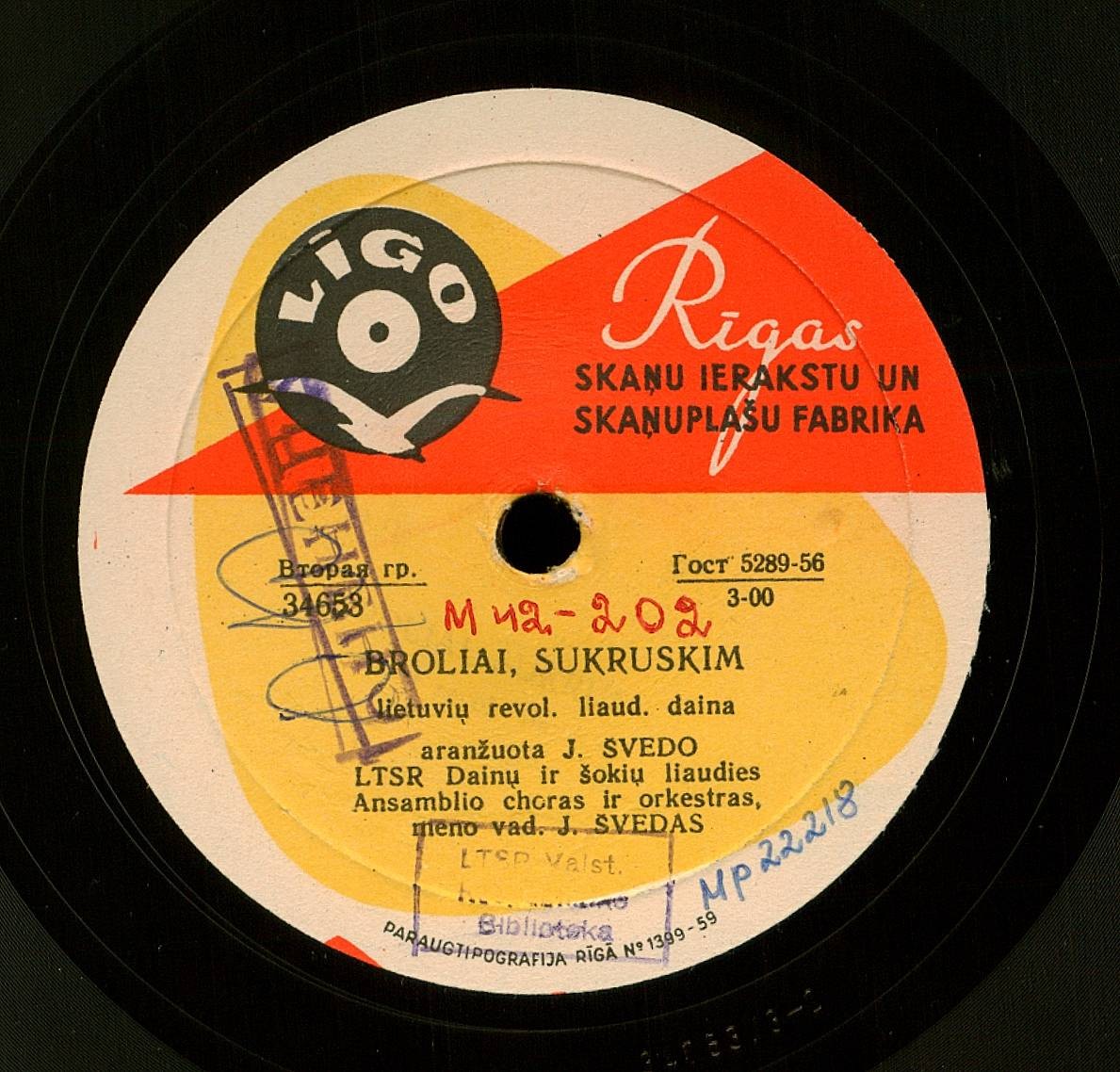 ГОС. АНСАМБЛЬ НАР. ПЕСНИ И ТАНЦА ЛИТОВСКОЙ ССР, худ. рук. И. Швядас