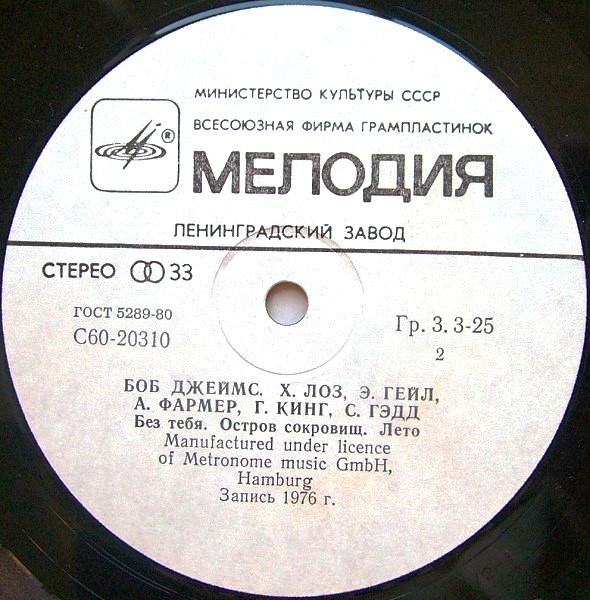 Боб ДЖЕЙМС - BJ4