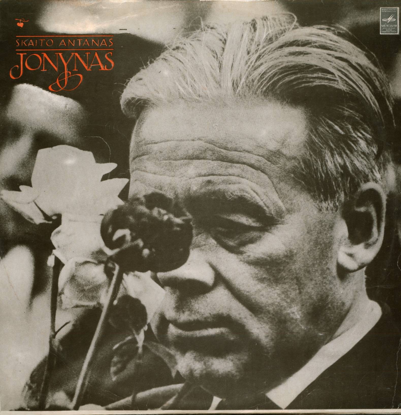 Antanas Jonynas ‎– Skaito Antanas Jonynas (на литовском яз.)