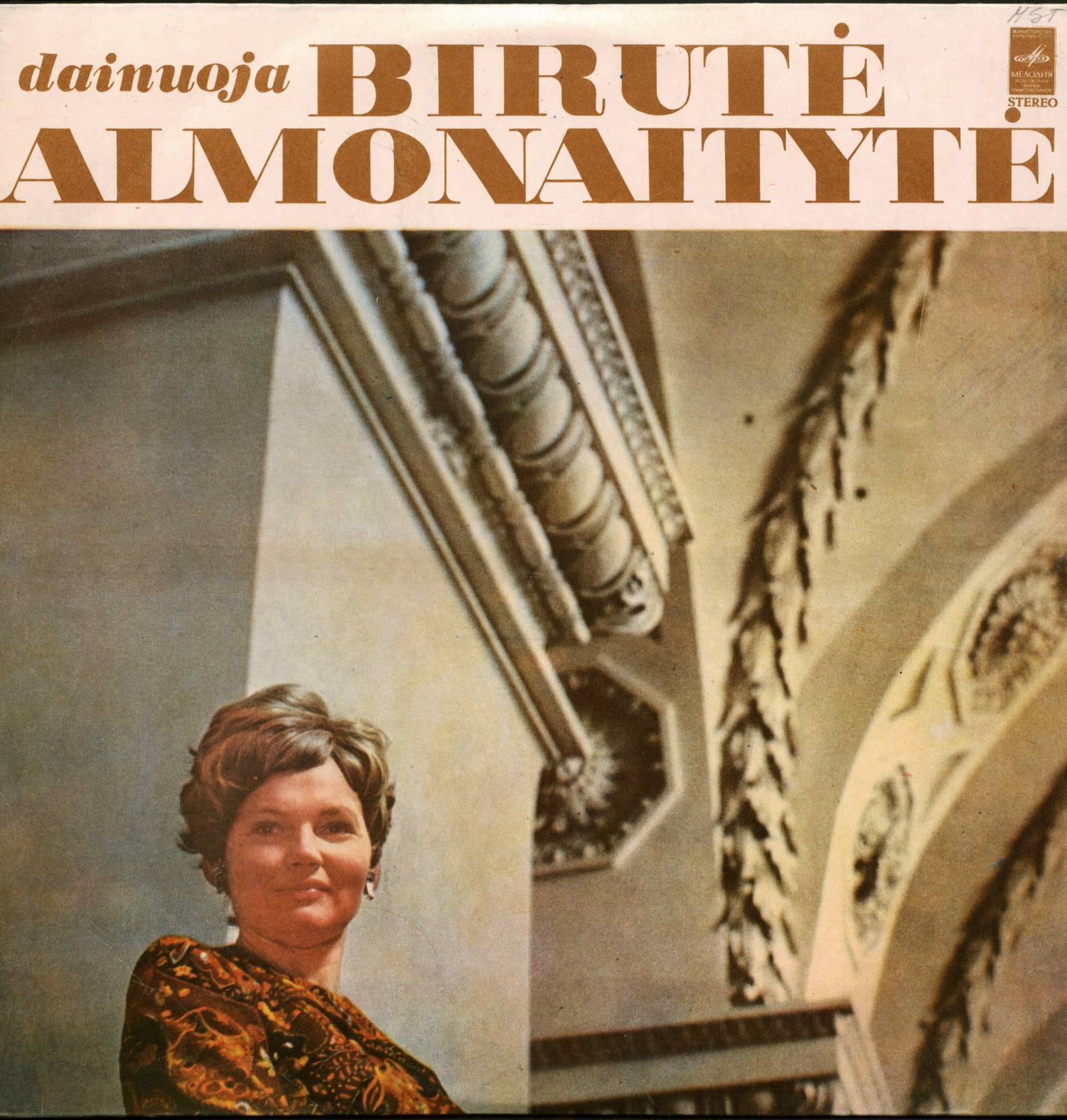 Dainuoja Birutė Almonaitytė