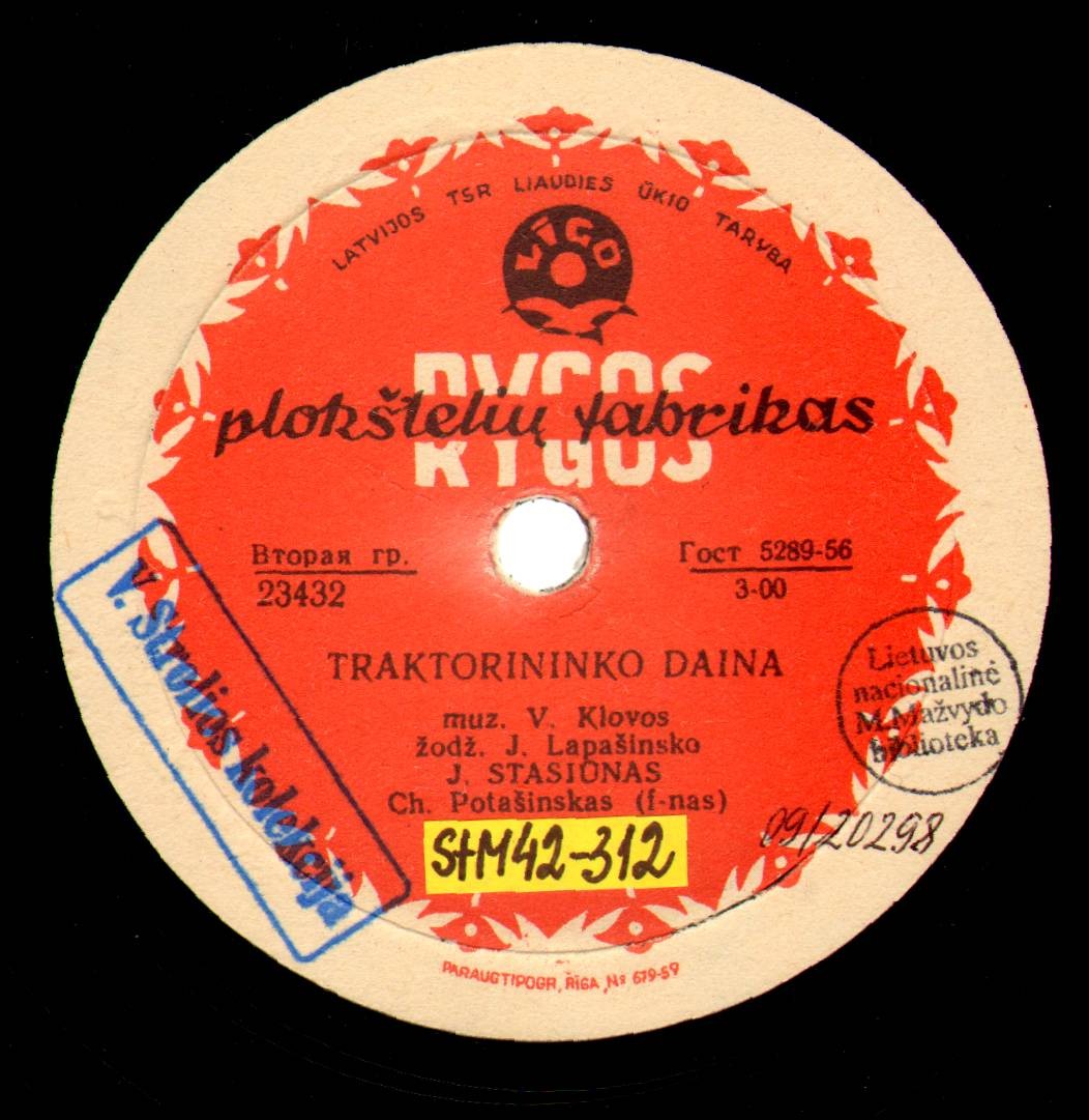 J. Stasiūnas / J. Indra Ir J. Stasiūnas ‎– Traktorininko Daina / Atskrend