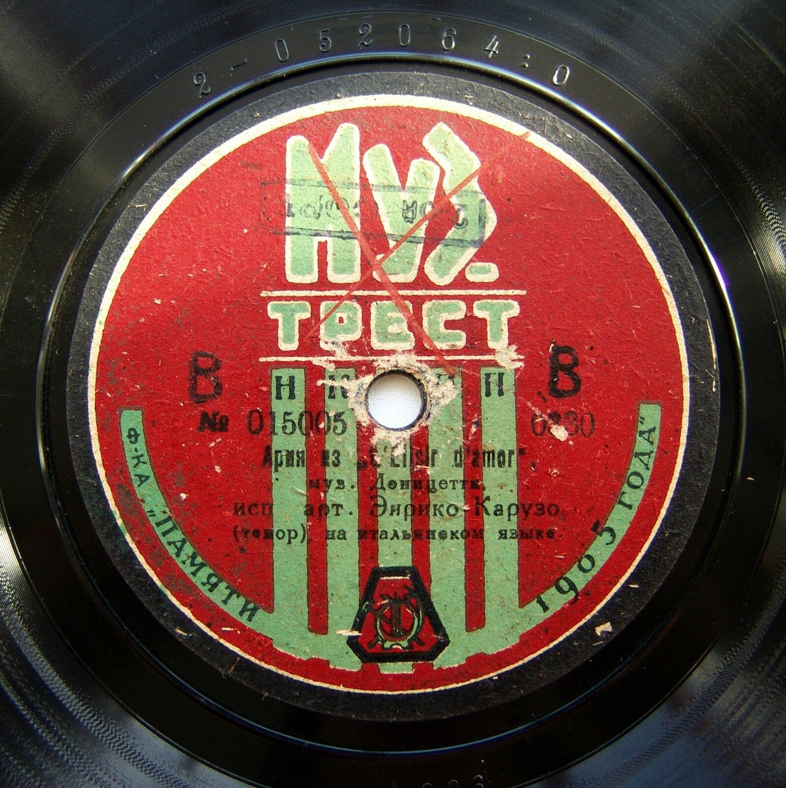 Энрико Карузо - Core'ngrato, неаполитанская песенка, муз. Кароли // L'Elisir d'amore Un furtiva lagrima, муз. Доницетти