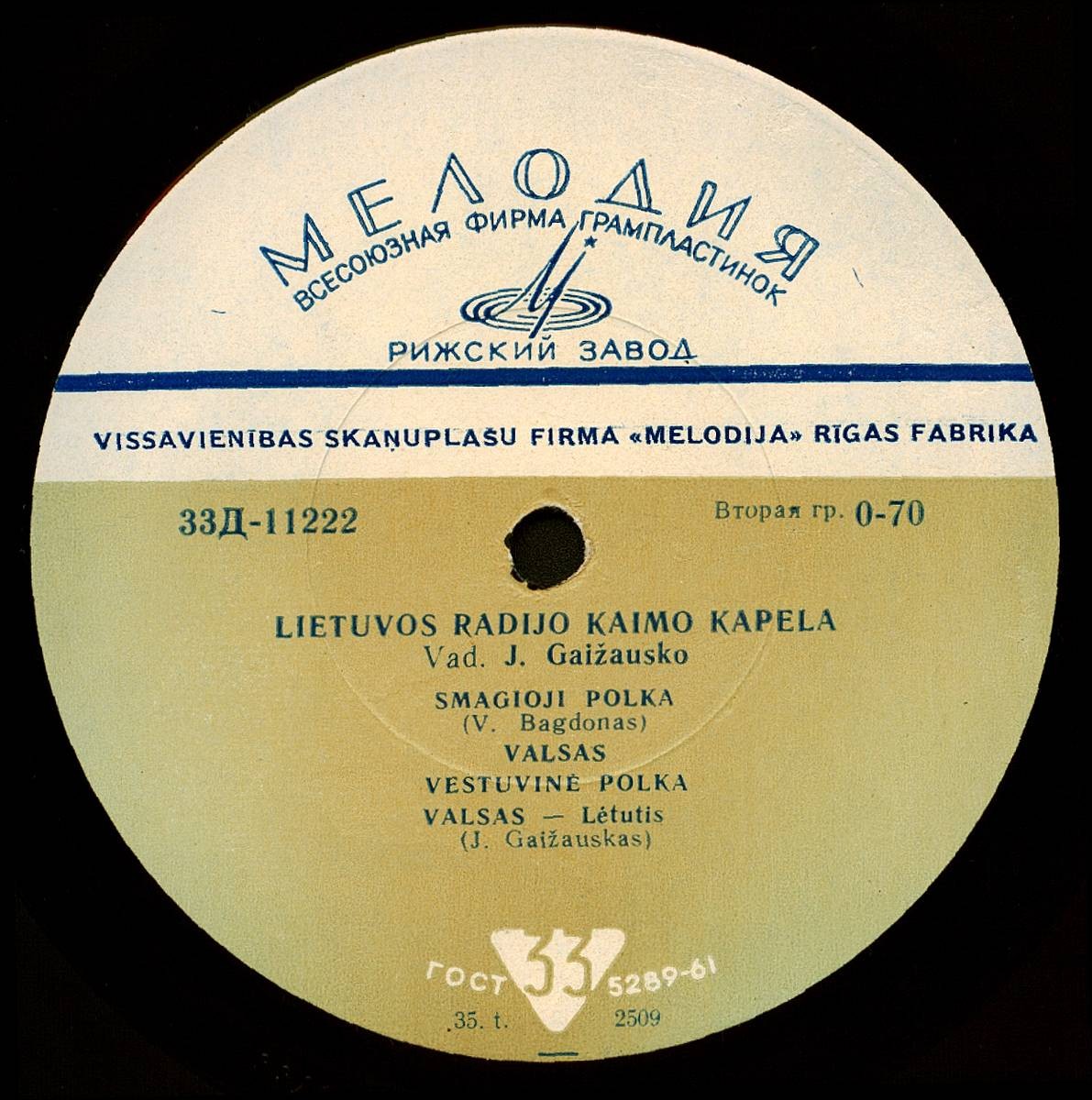 СЕЛЬСКАЯ КАПЕЛЛА ЛИТОВСКОГО РАДИО п/у Ю. Гайжаускаса / Lietuvos Radijo Kaimo Kapela
