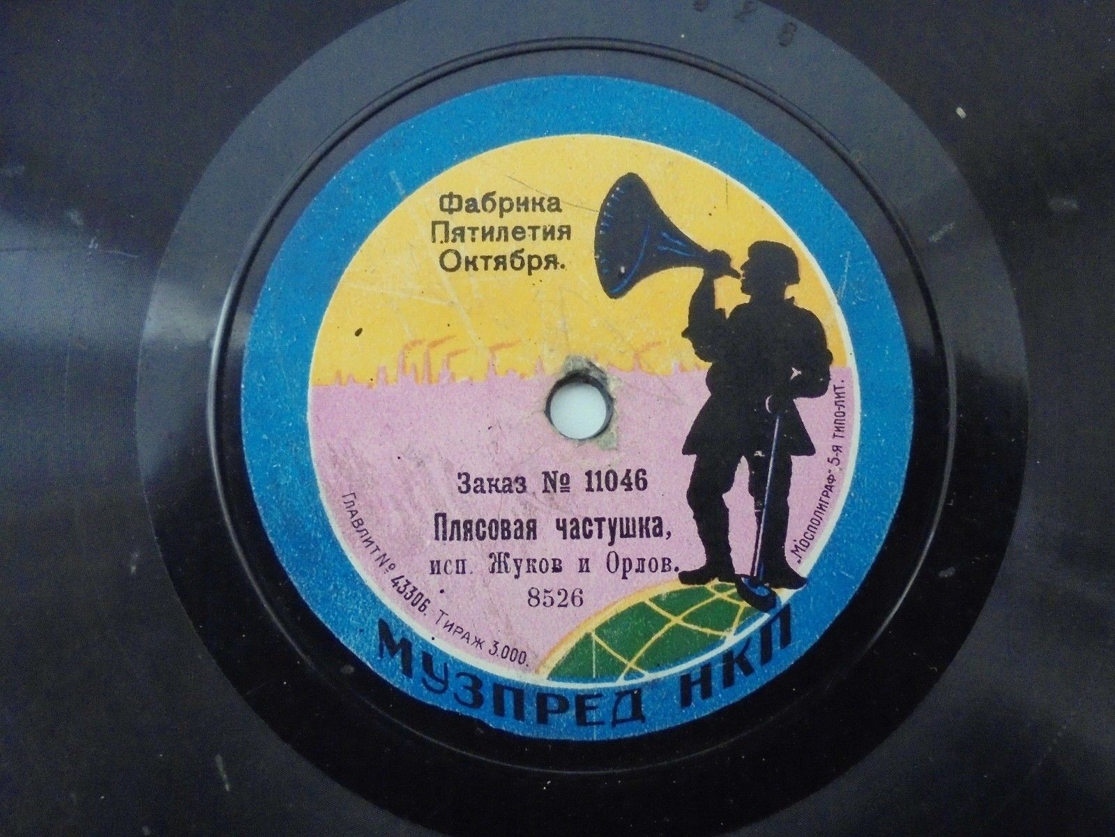 Жуков и Орлов - Рекрутская частушка // Плясовая частушка
