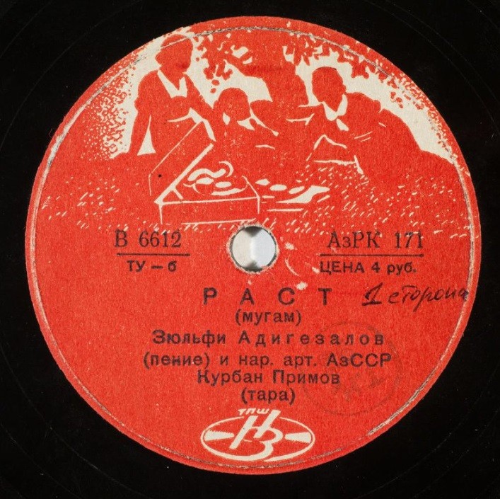 РАСТ (мугам) (на азербайджанском языке)