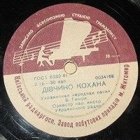 Борис Гмыря