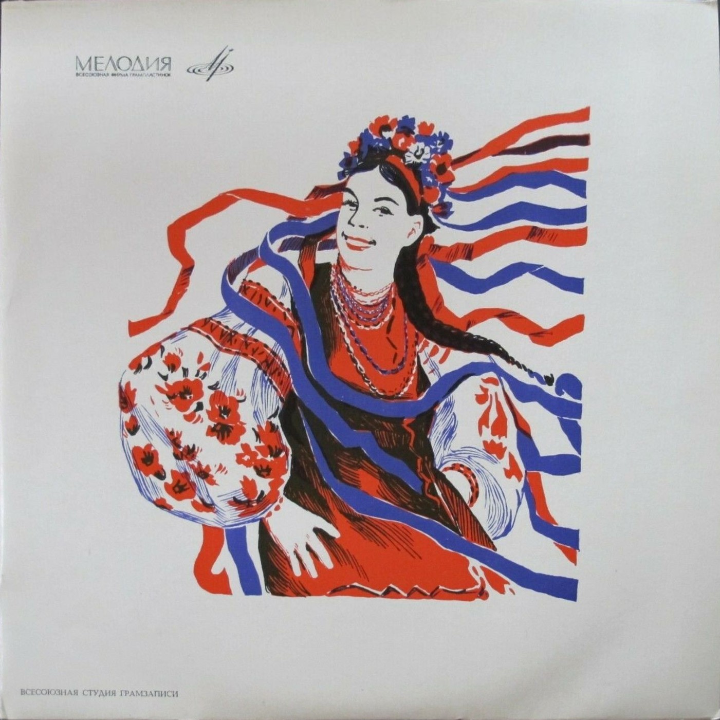 Ми – з України (Чернігівська область)