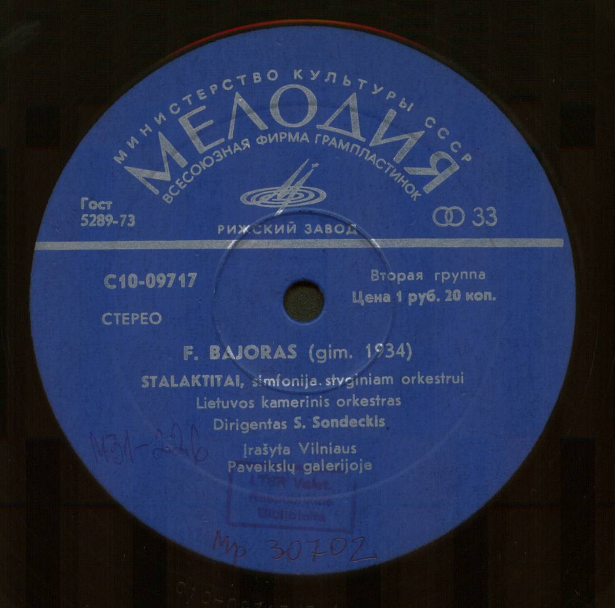 Ф. БАЙОРАС (1934)