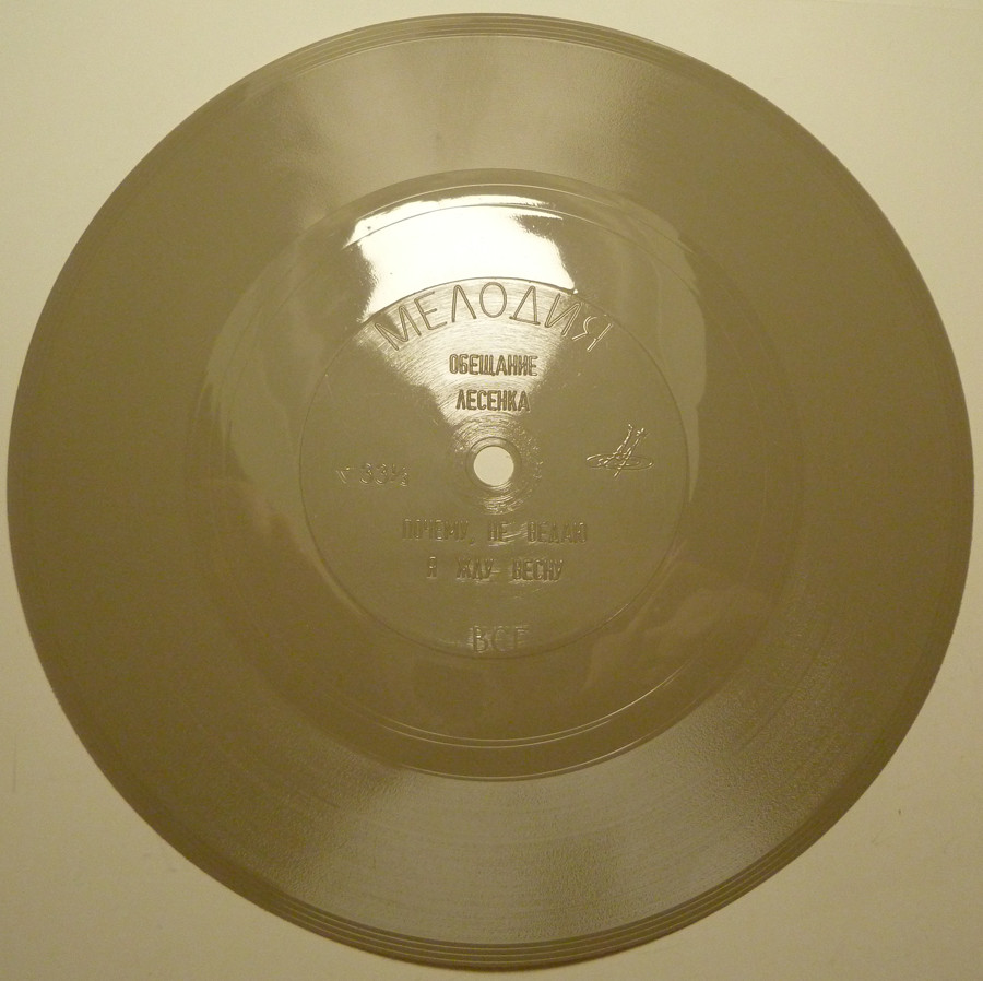 Лев Полосин и Борис Кузнецов