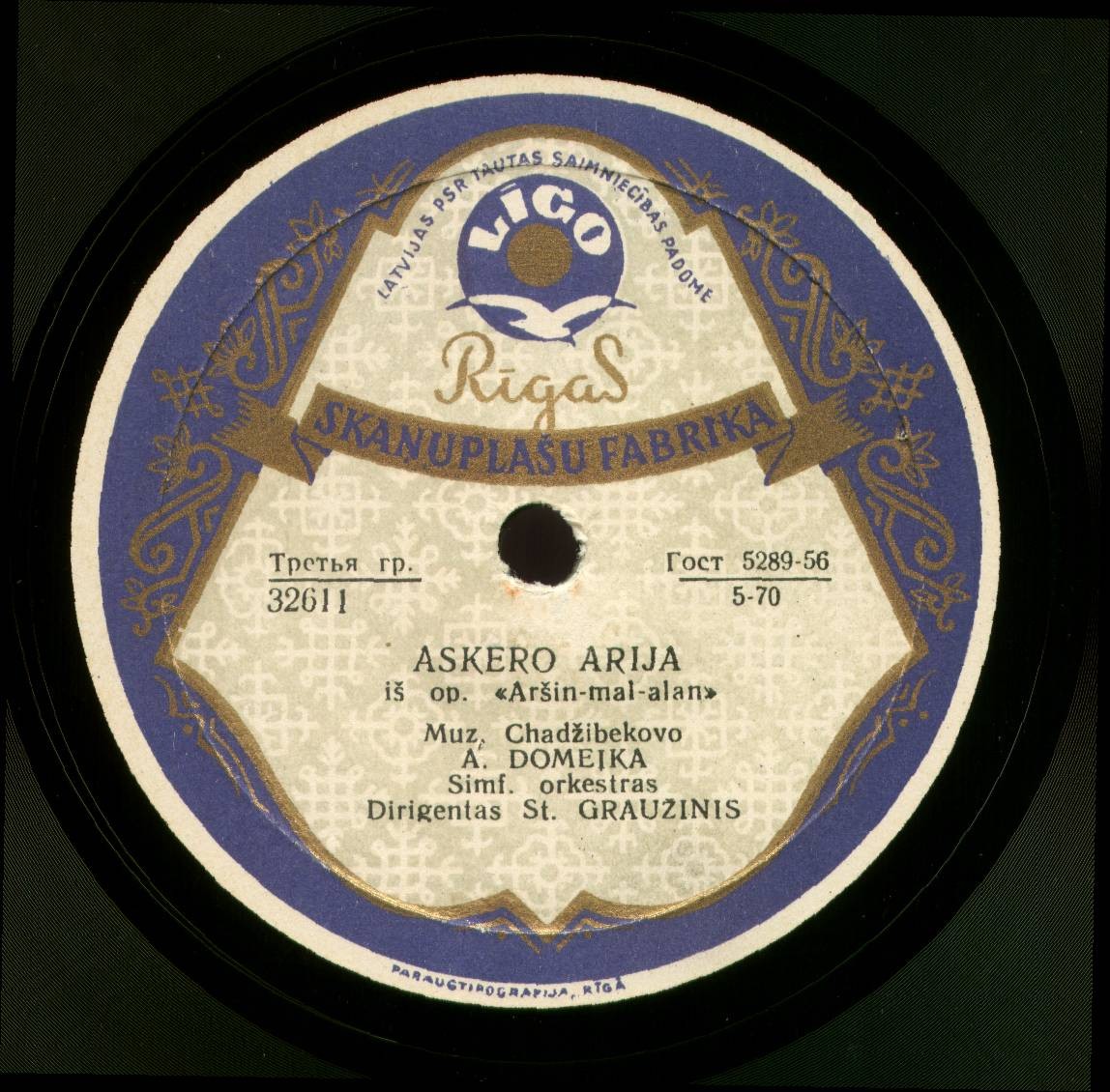 Ария Гюльчохры / Ария Аскера