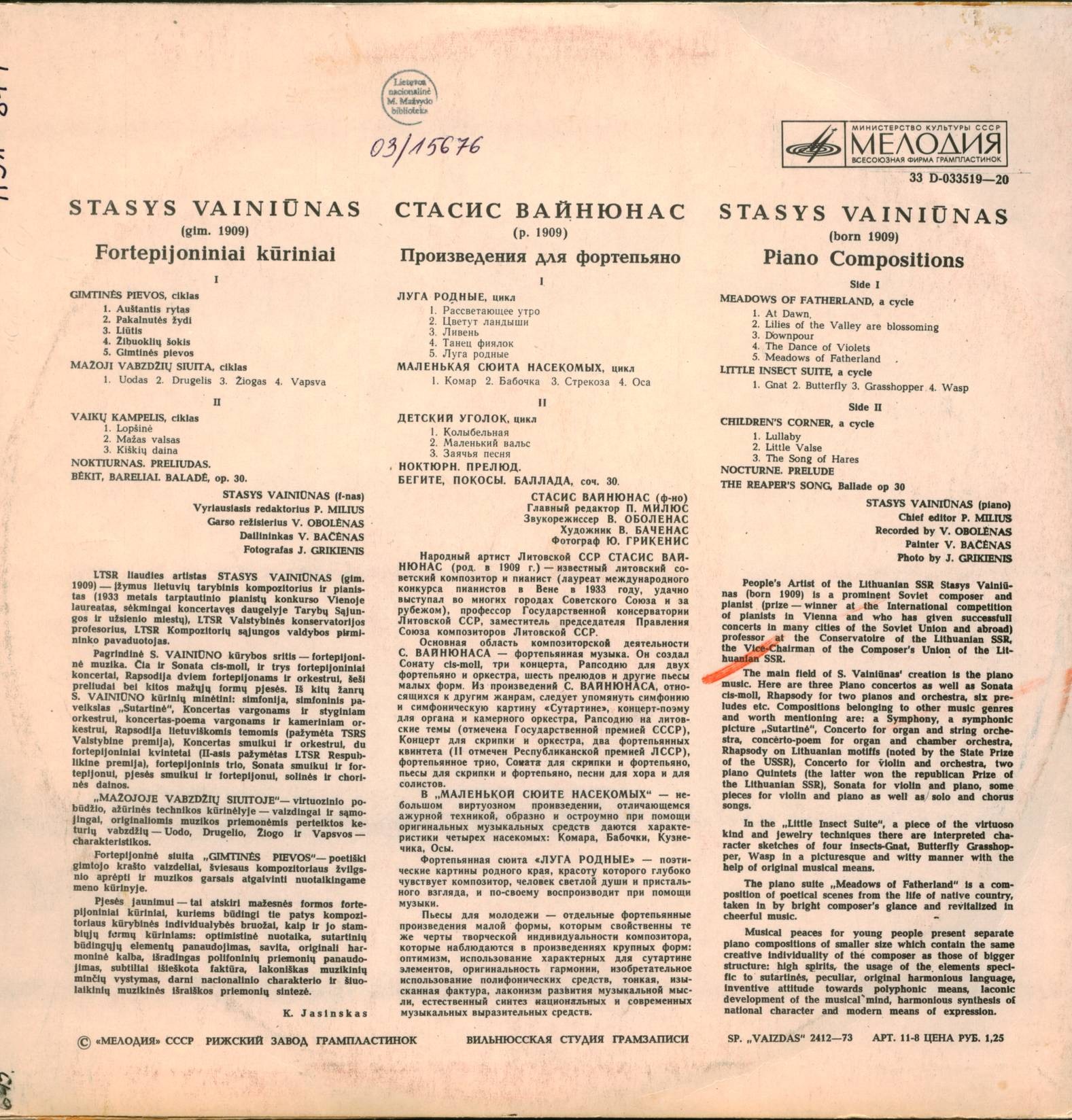 Stasys Vainiūnas ‎– Fortepijoniniai Kūriniai