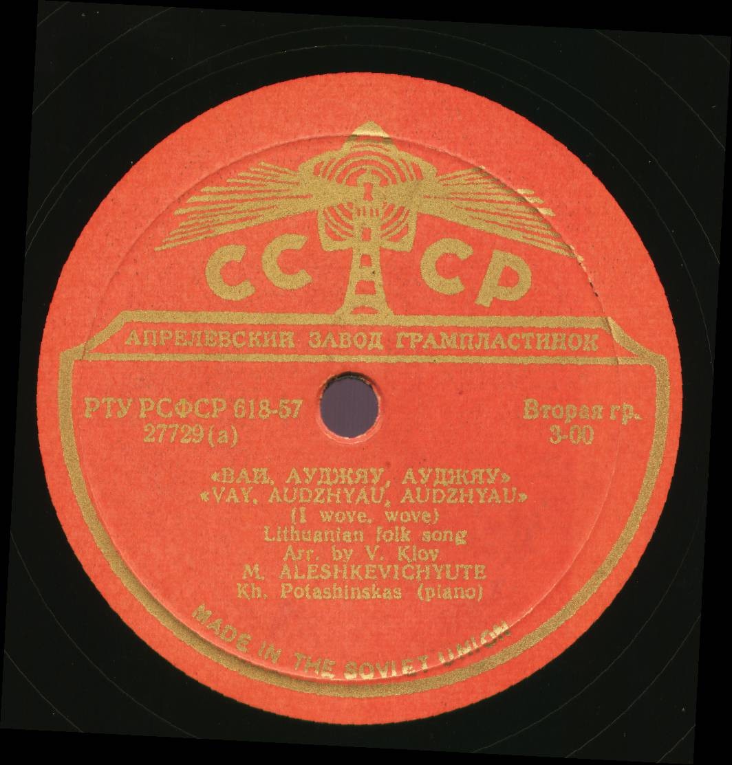 М. АЛЕШКЕВИЧЮТЕ (на литовском языке)