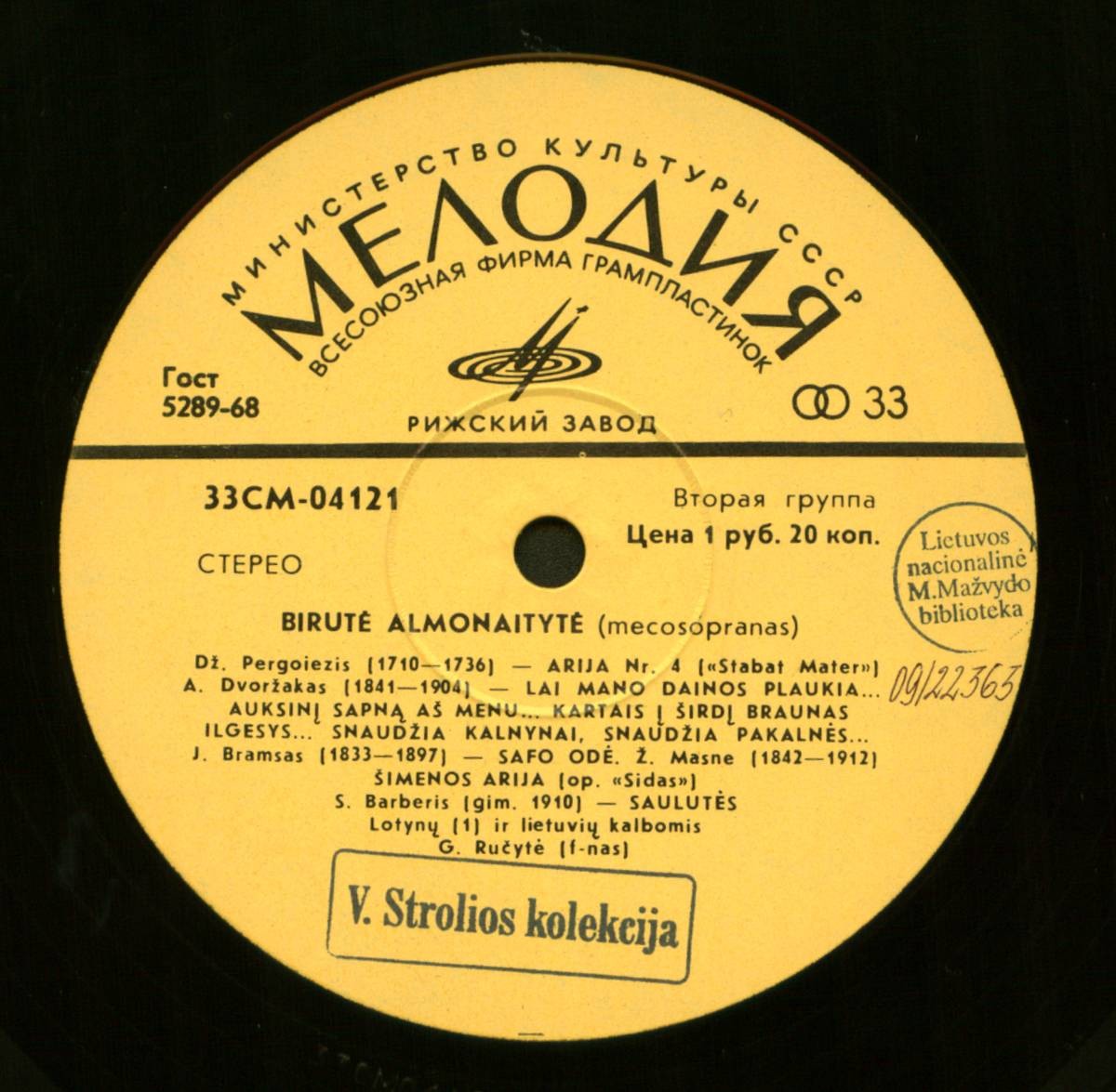 Dainuoja Birutė Almonaitytė